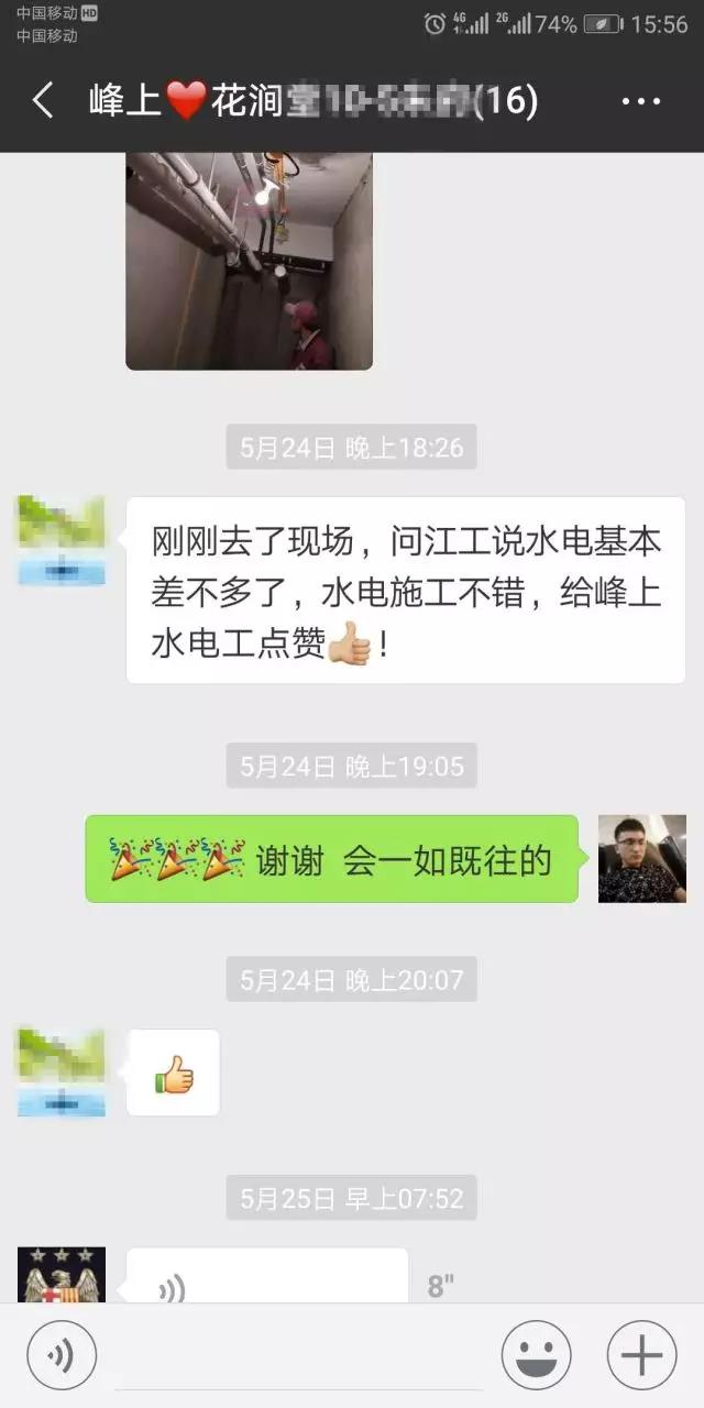 1531460130285946.jpg 8.jpg